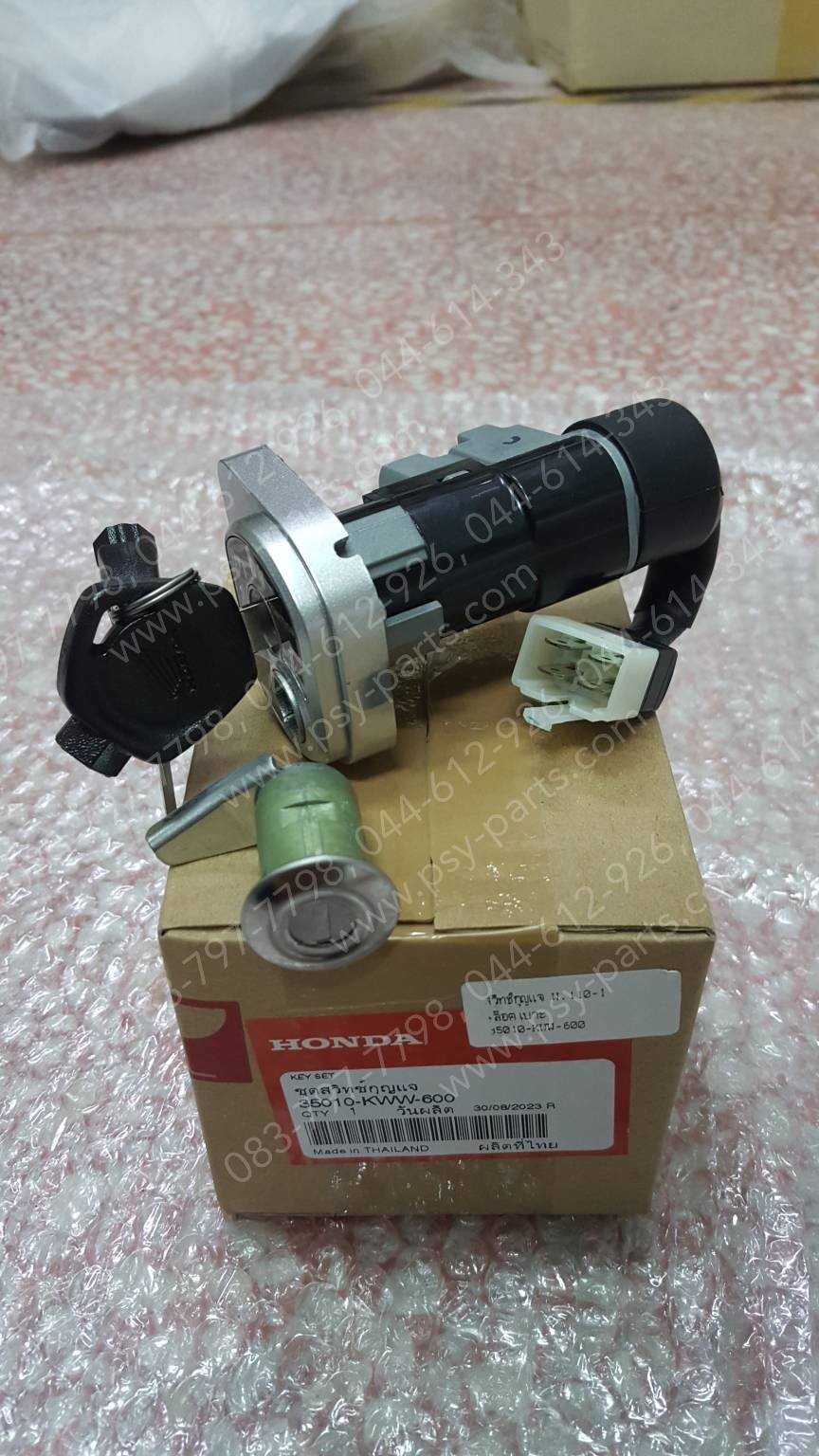 สวิทช์กุญแจ WAVE 110-I แท้ๆ + ล็อคเบาะ 35010-KWW-600