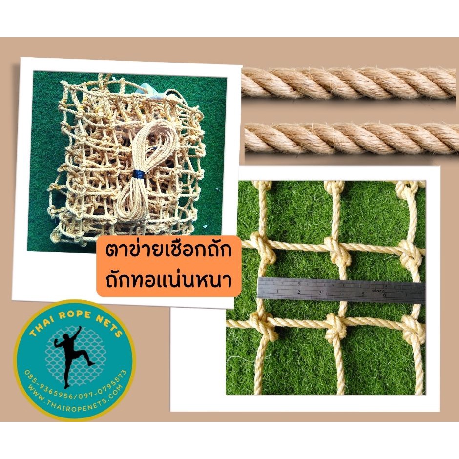 ตาข่ายเชือกปิดช่องกันตก ตาข่ายเชือกถัก ตกแต่งห้องแนว Minimal ตาข่ายกันตกเตียง แข็งแรง ทนทาน