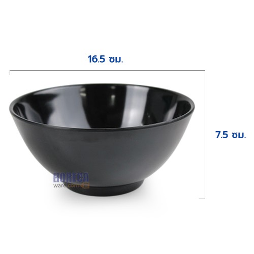 ชามกลมสูง 6.5นิ้ว สีดำ เอสบี