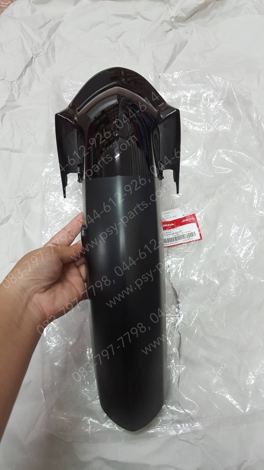 บังโคลนหน้า CZ-I แท้ๆ สีดำ (A35) 61100-KWB-600ZP