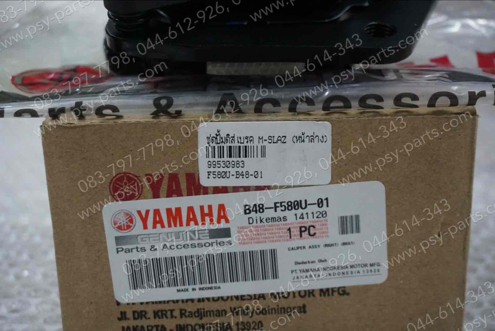 ชุดปั๊มดิสก์เบรค M/SLAZ แท้ๆ หน้าล่าง B48-F580U-01