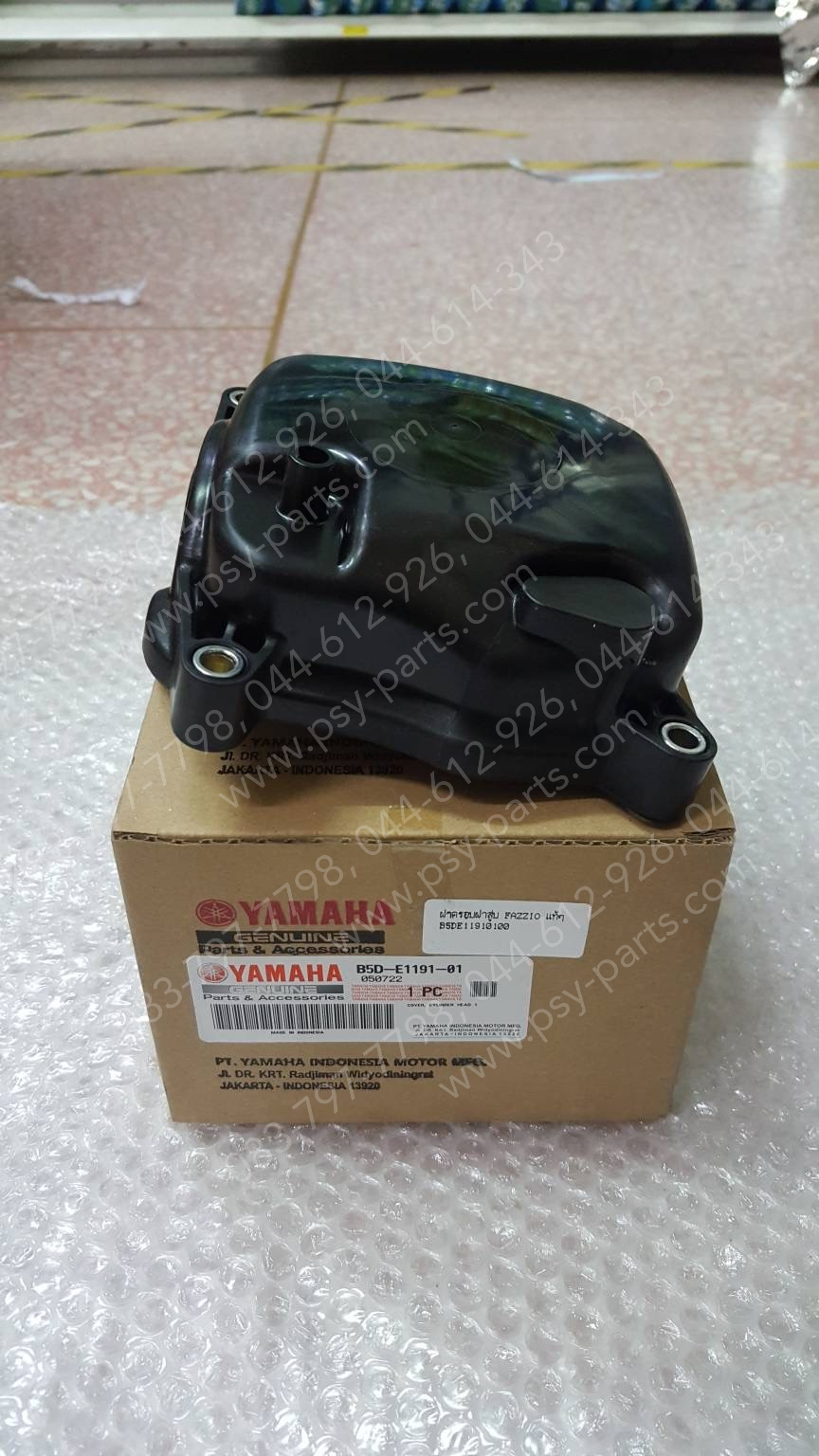 ฝาครอบฝาสูบ FAZZIO แท้ๆ B5D-E1191-01, B5A-E1191-01