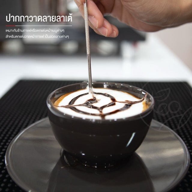 ปากกาวาดลายลาเต้ แบบหัวเข็ม สแตนเลสสตีล บรรจุ (1 ชิ้น) จำหน่ายโดย ทีอีเอ