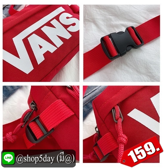 ♨️ กระเป๋าสะพาย คาดอก-เอว Vans Hot⚡️