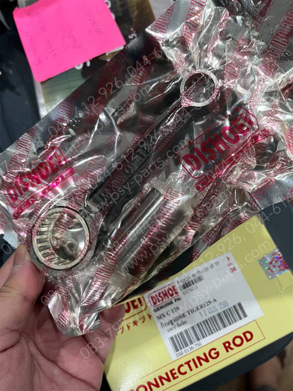 ก้านสูบชุด SMART, SMART 125 แท้ TP