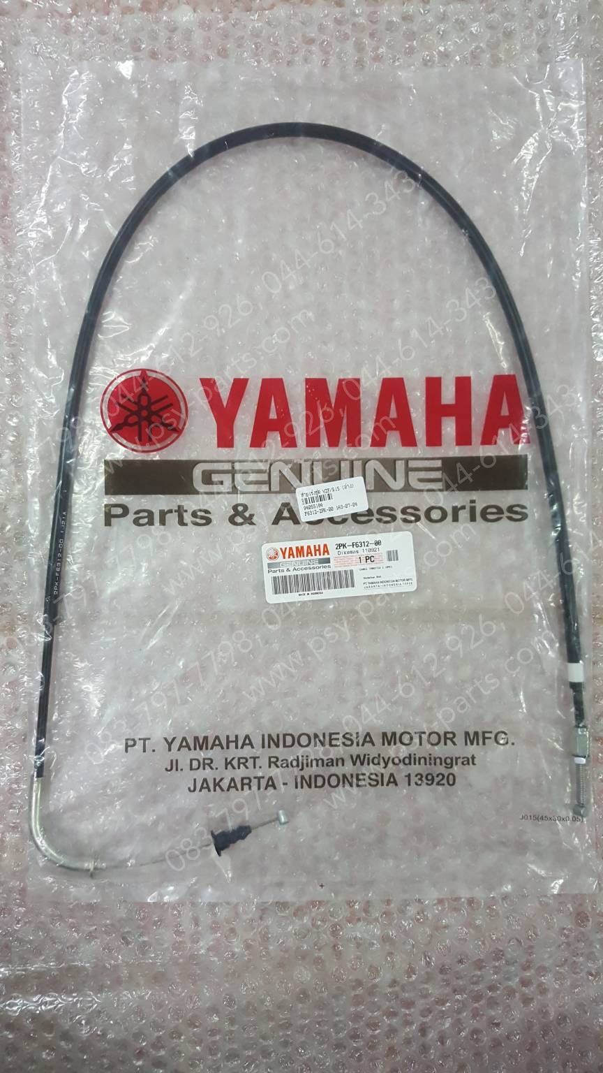 สายเร่งชุด YZF/R 15 แท้ๆ (ล่าง) 2PK-F6312-00