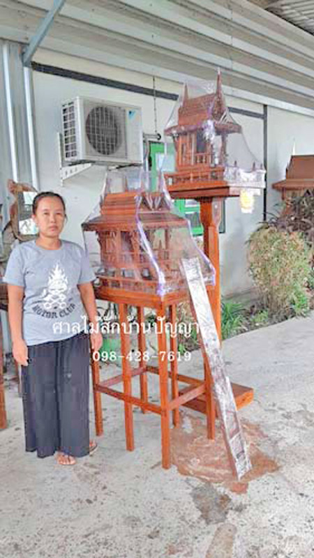 ศาลพระภูมิถูกสุด