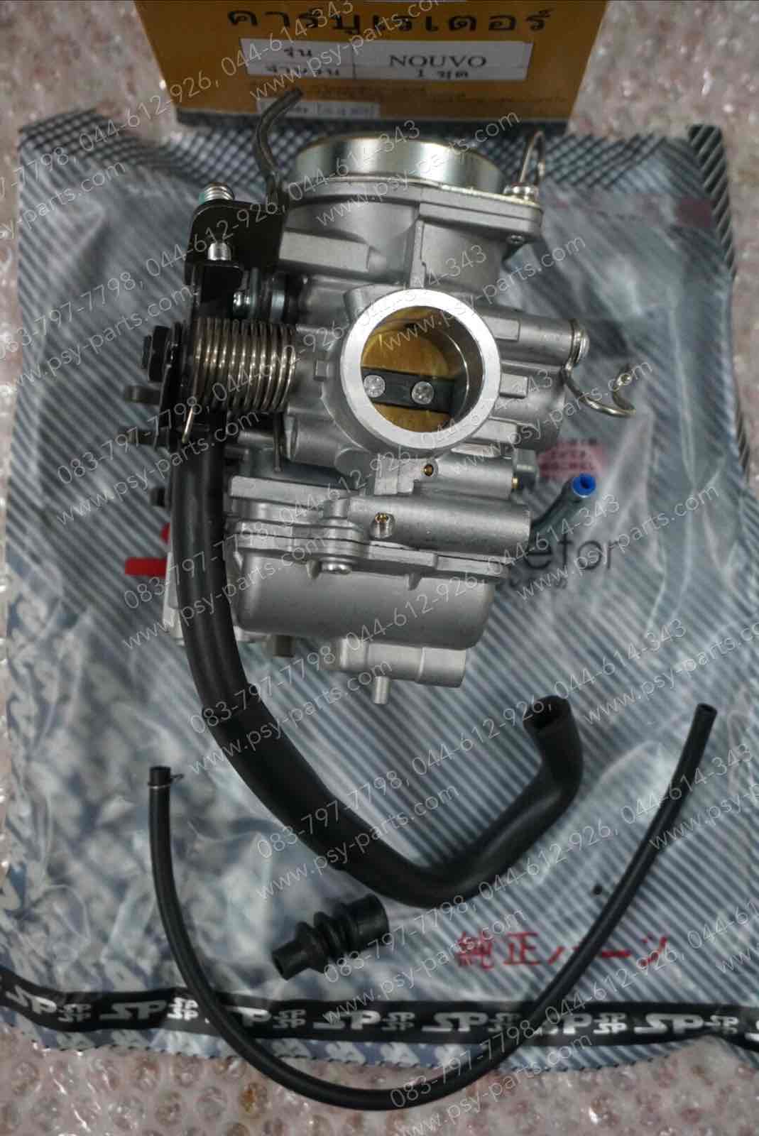 คาร์บูเรเตอร์ NOUVO (T)