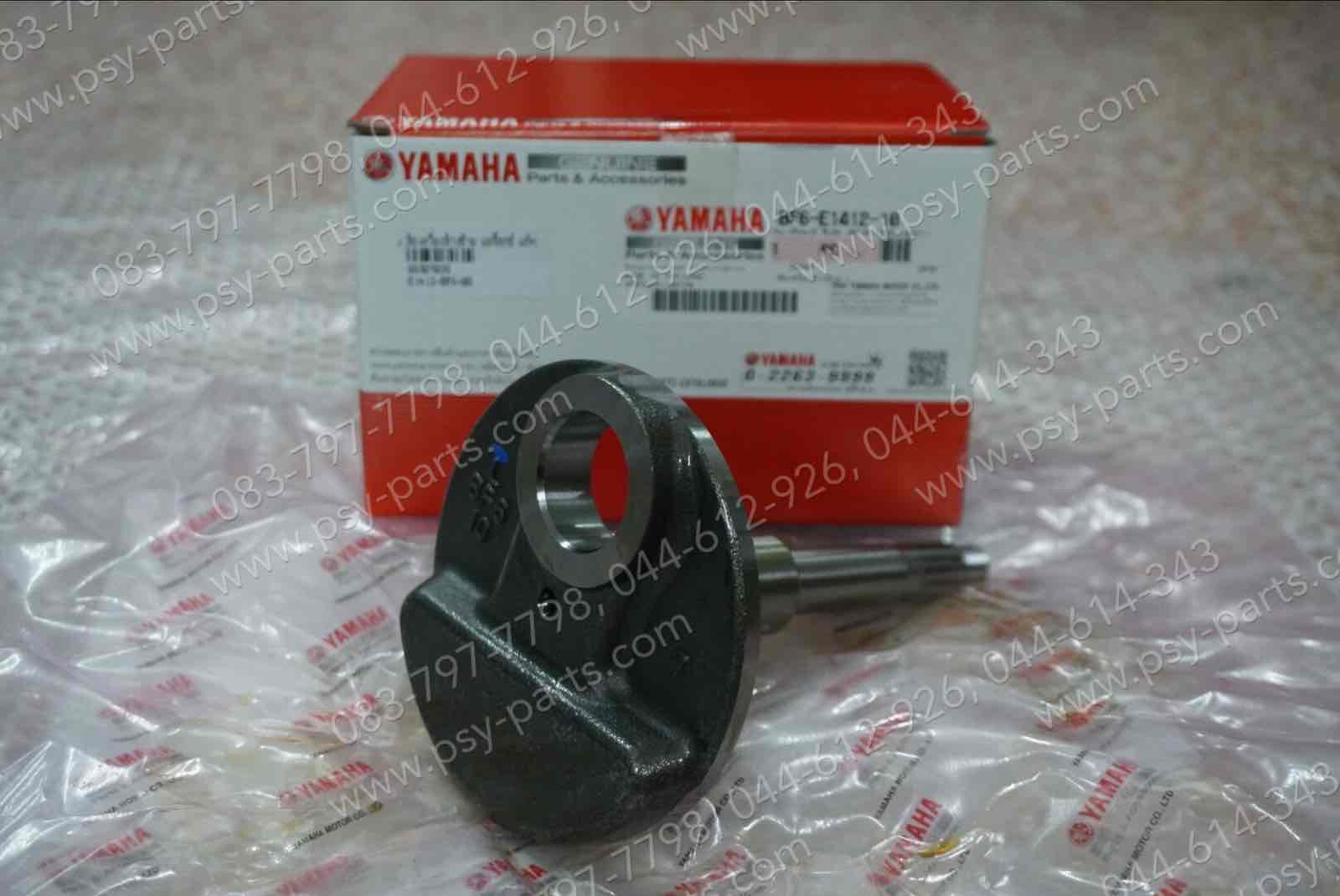 ข้อเหวี่ยงข้างซ้าย AEROX แท้ๆ BF6-E1412-00