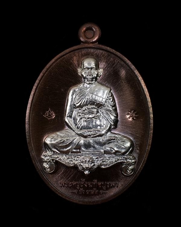 เหรียญนั่งโต๊ะพิมพ์เต็มองค์ หลวงปู่บัว ถามโก วัดศรีบุรพาราม รุ่นมงคลมหาลาภ ปี ๒๕๕๙ เนื้อนวโลหะ หน้ากากเงิน หมายเลข ๘๗๗