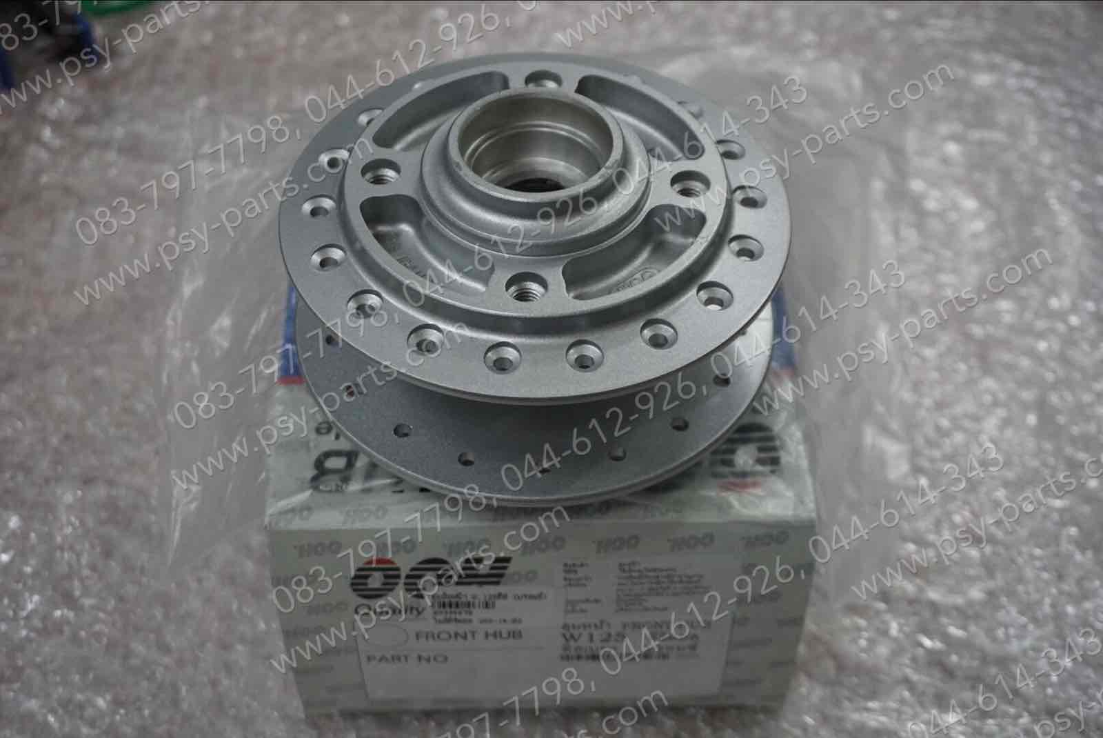 ดุมล้อหน้า WAVE 125 ดิสก์เบรค (สีบรอนซ์) ไมล์ดิจิตอล