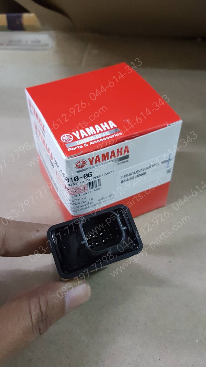 กล่องควบคุมระบบนำทาง AEROX/21 แท้ๆ B6Y-H5810-01, B6Y-H5810-06