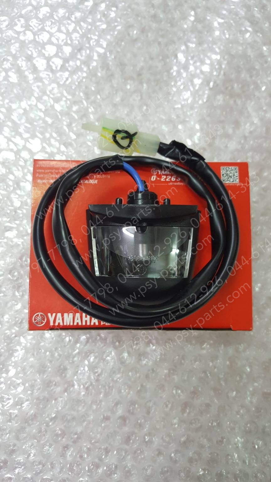 ไฟส่องป้ายทะเบียน M/SLAZ แท้ๆ B48-H4740-00