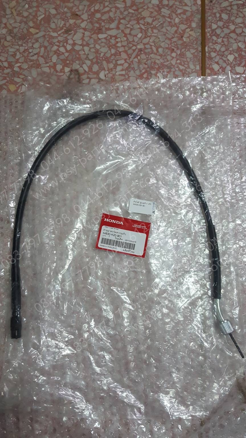 สายไมล์ ZOOMER-X แท้ๆ 44830-K20-901