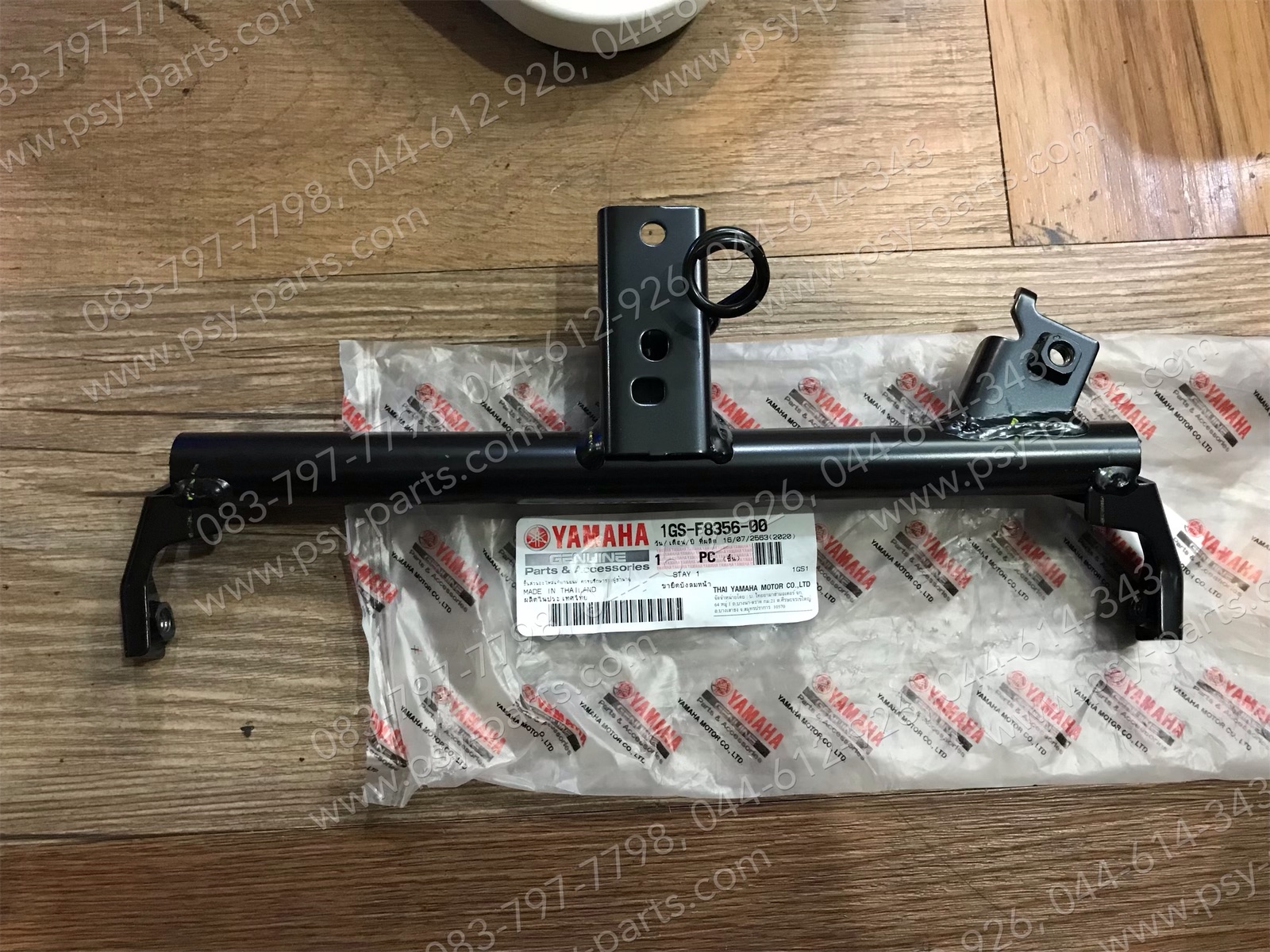 โครงหน้ากาก TTX แท้ๆ 1GS-F8356-00