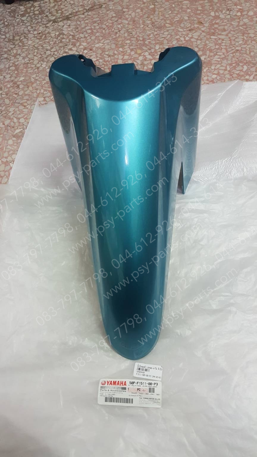 บังโคลนหน้า SPARK NANO แท้ๆ สีเขียว 50P-F1511-00-P3