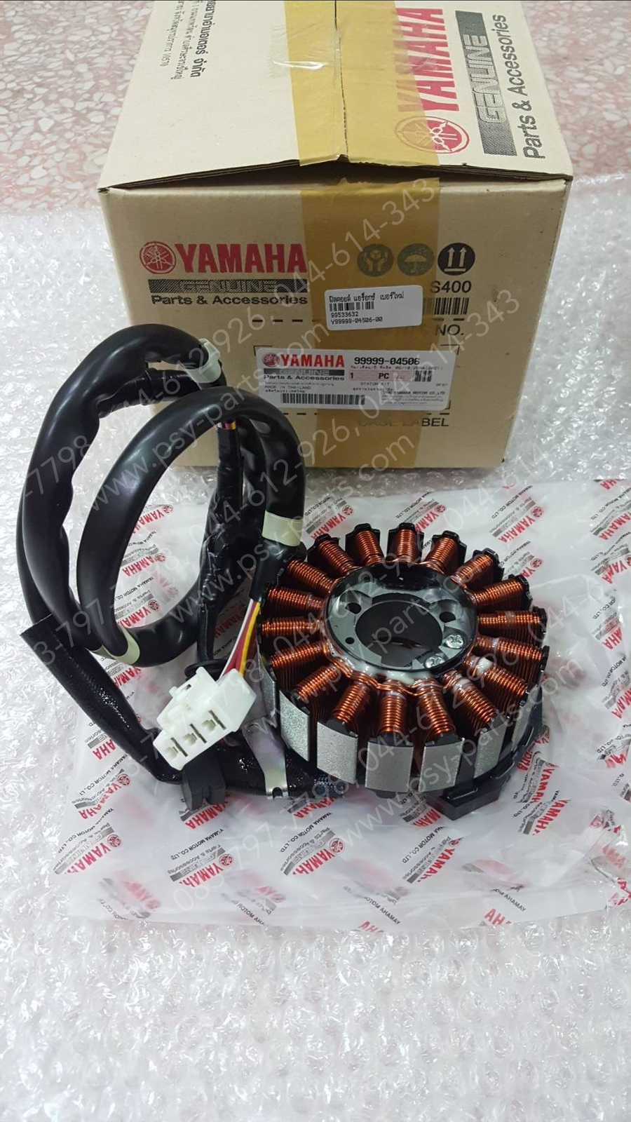 (ตรวจสอบรุ่นก่อนสั่งซื้อเท่านั้น) ฟิลคอยล์ AEROX แท้ๆ เบอร์ใหม่ 99999-04506-00, 99999-04549-00