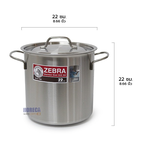 หม้อสตูว์ Friend Infinity 22x22ซม. ตราหัวม้าลาย