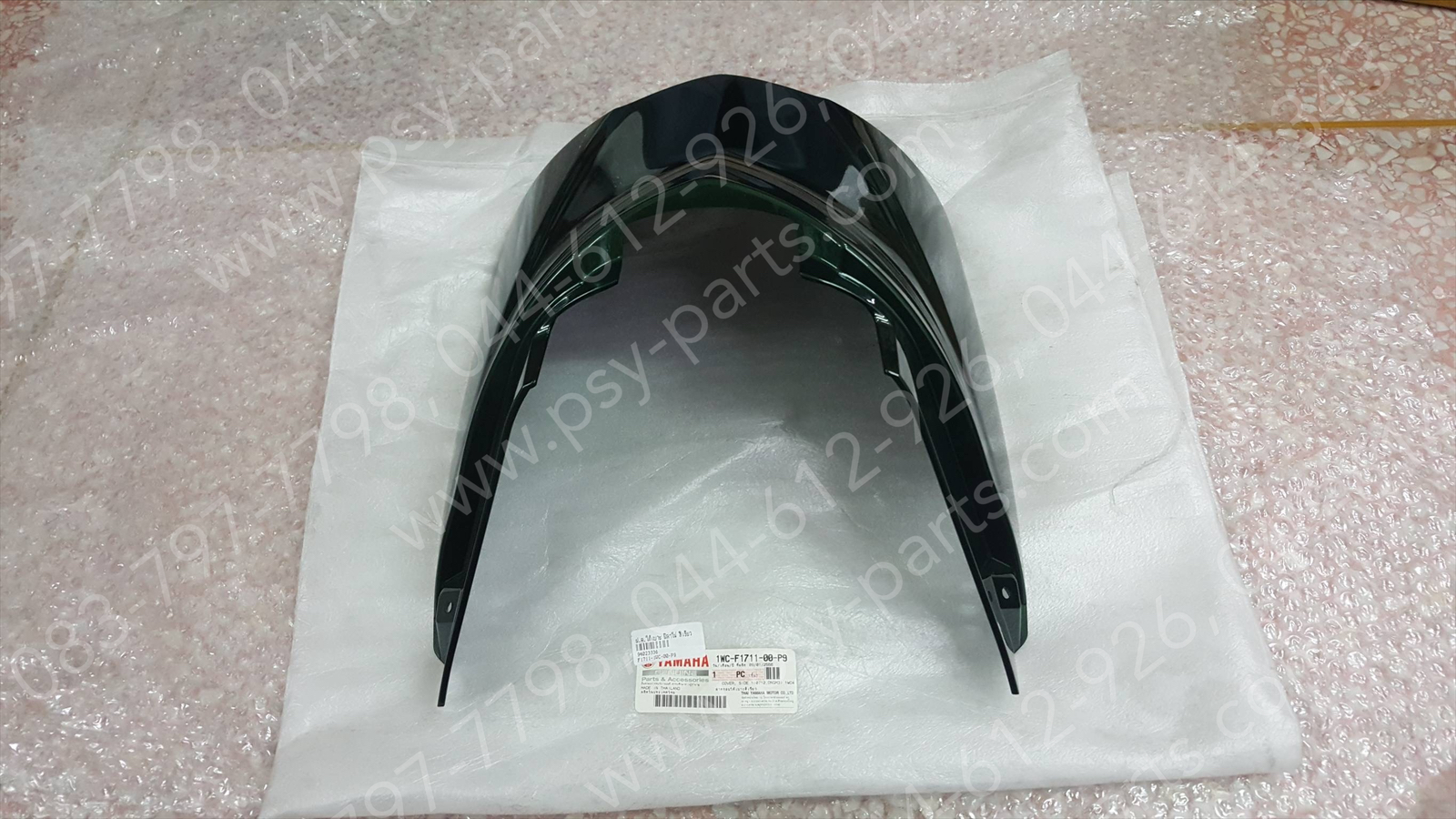 ฝาครอบใต้เบาะ FILANO แท้ๆ สีเขียว 1WC-F1711-00-P9