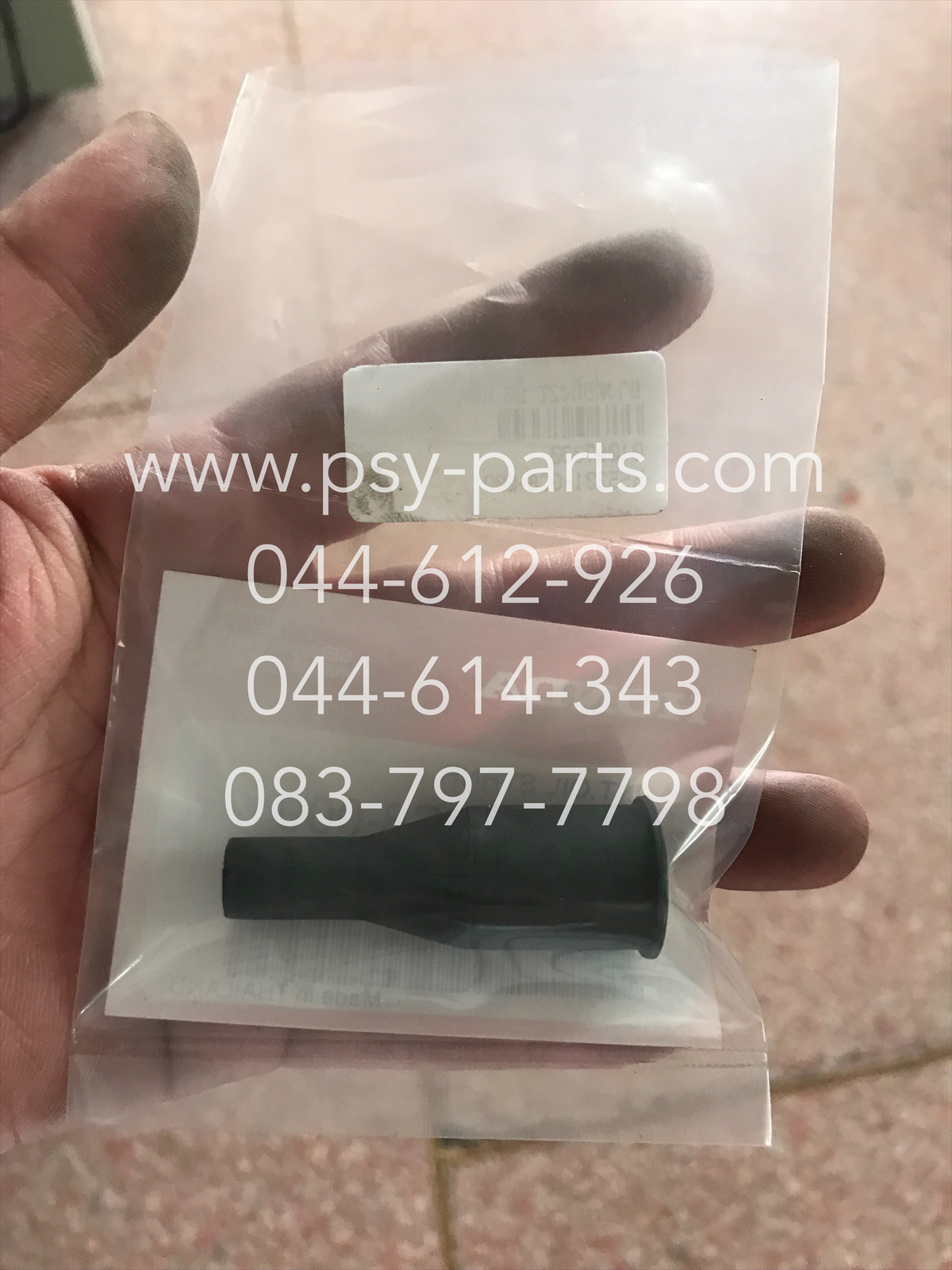 ยางต่อถัง 2T BEAT, DASH, LS 125R, NOVA, TENA แท้ๆ 55201-GC8-000