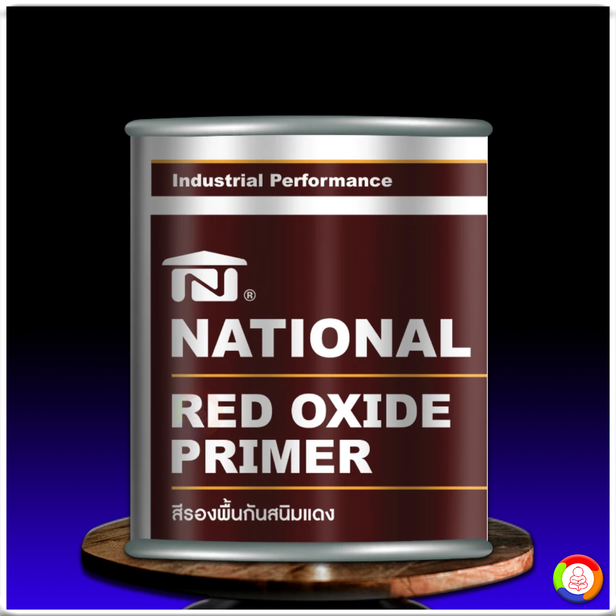 สีรองพื้นกันสนิมแดง เนชั่นแนล National Red Oxide Primer