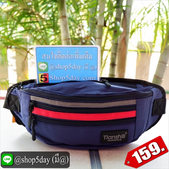 ✔️งานป้าย กระเป๋าคาดอก-เอว New Tianshill