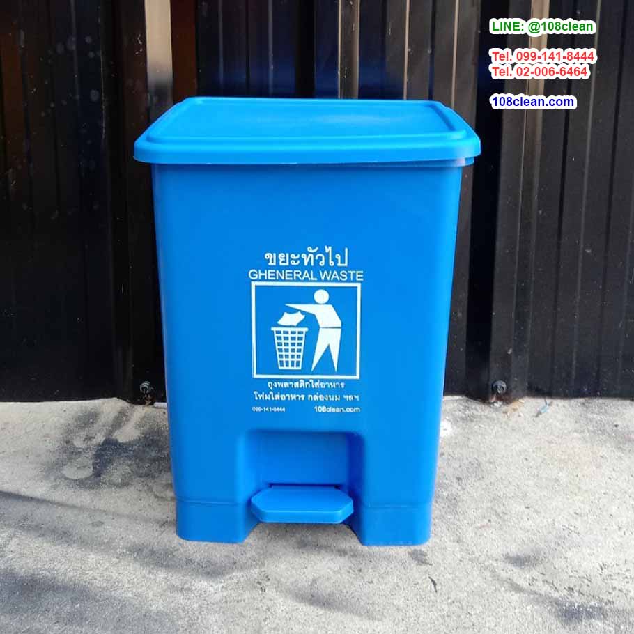 ถังขยะเท้าเหยียบ ทรงเหลี่ยม ถังขยะแบบเหยียบ 15 ลิตร