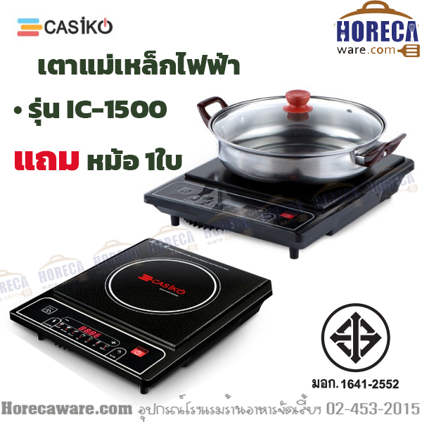 Electric stove 1500w most economical model casiko [ck-IC-1500]