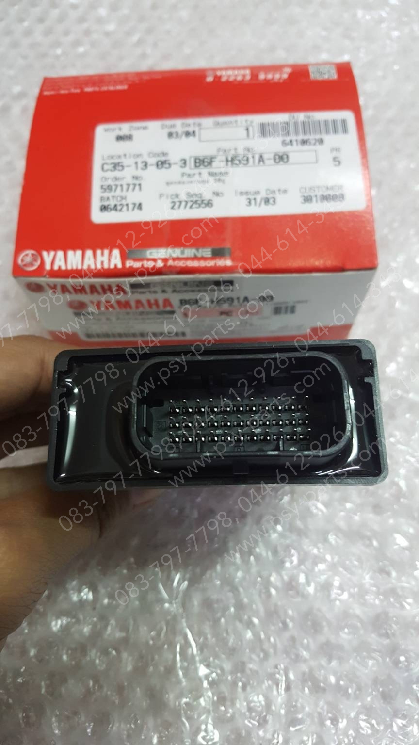 กล่อง ECM FINN แท้ๆ B6F-H591A-00 (ไม่เท่ากับรุ่น FINN/คอมบาย)