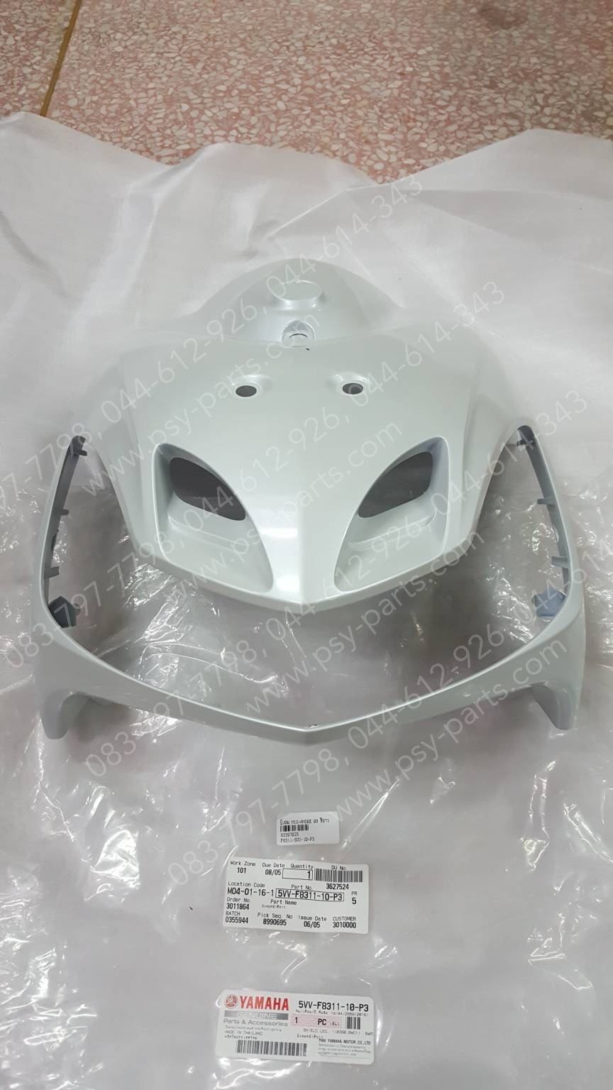 บังลม MIO AMORE/08 แท้ๆ สีขาว 5VV-F8311-10-P3