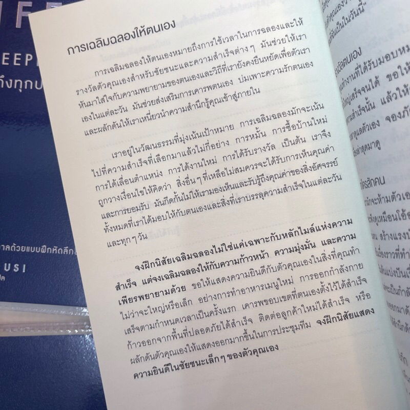 Manifest Dive Deeper ดำดิ่งลึกซึ้ง ไปให้ถึงทุกปรารถนา /ผู้เขียน:Roxie Nafousi /สำนักพิมพ์: howto(อมรินทร์)