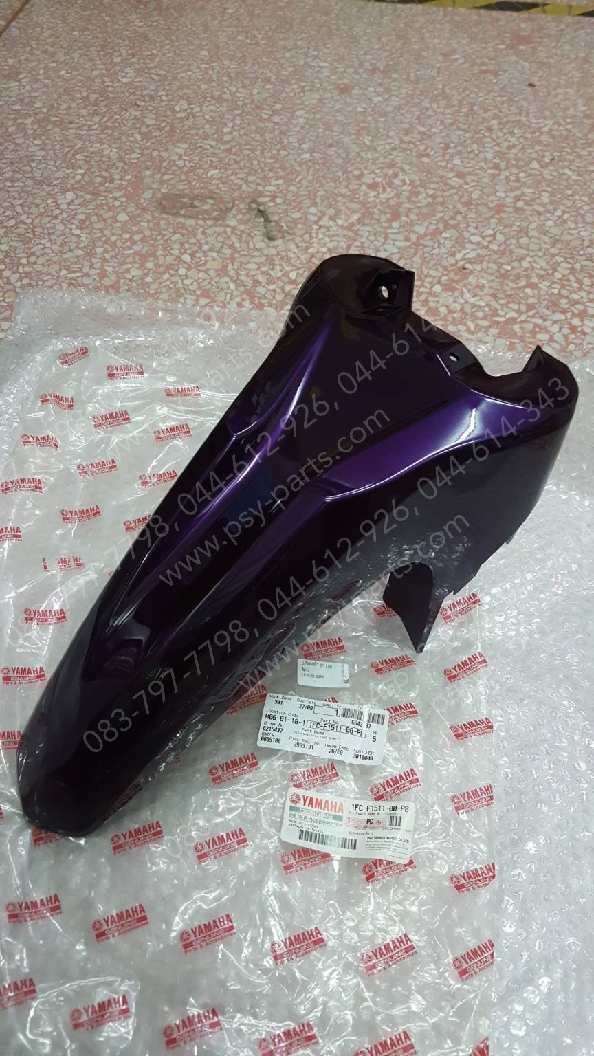 บังโคลนหน้า SPARK 115-I แท้ๆ สีม่วง 1FC-F1511-00-P8
