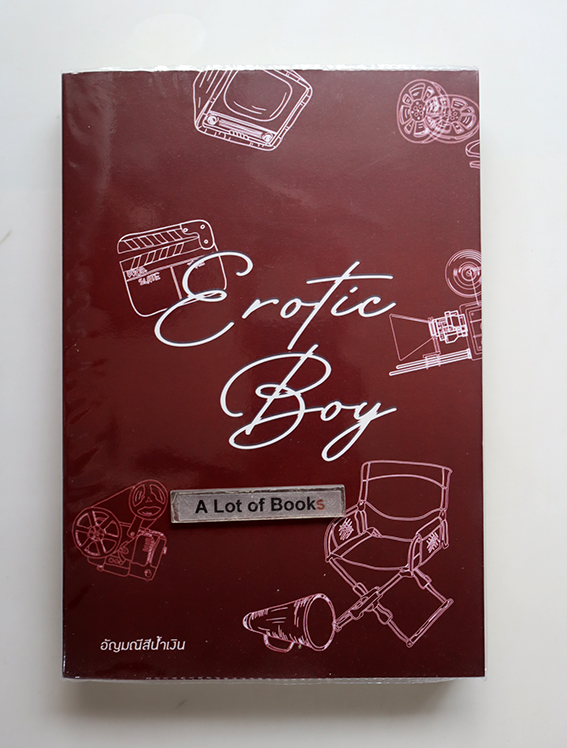 Erotic Boy