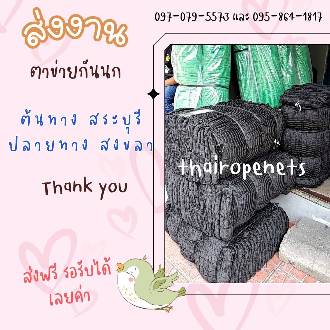 เครดิตร้าน