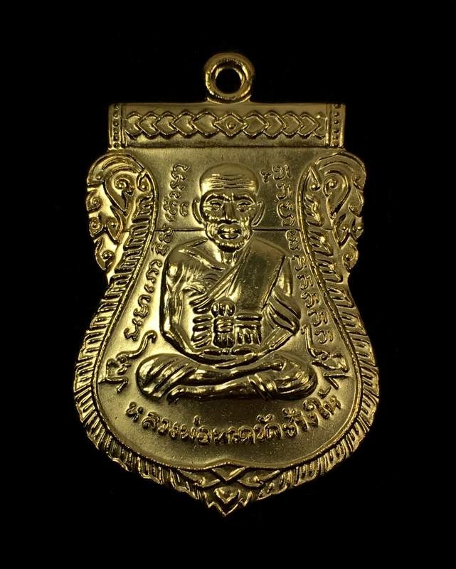 เหรียญหลวงพ่อทวด วัดช้างให้ พิมพ์เสมาหน้าเลื่อนโบราณย้อนยุค รุ่น ๑๐๑ ปี อาจารย์ทิม เนื้อทองขาวชุบทอง แจกกรรมการ ตอก ๓ โค๊ต พร้อมใบรับรองพระแท้