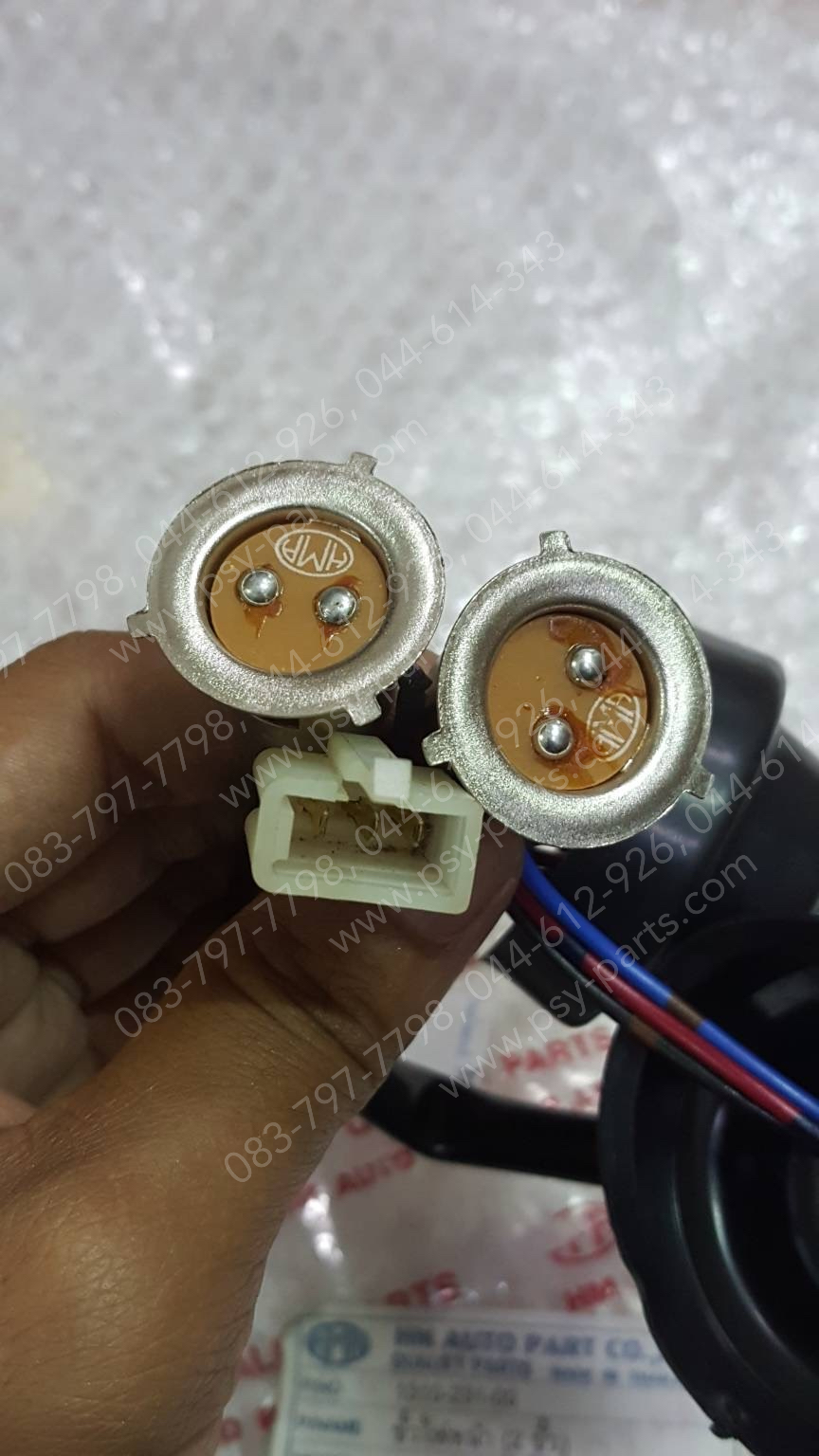 ขั้วไฟหน้า X 1 (2 ขั้ว)