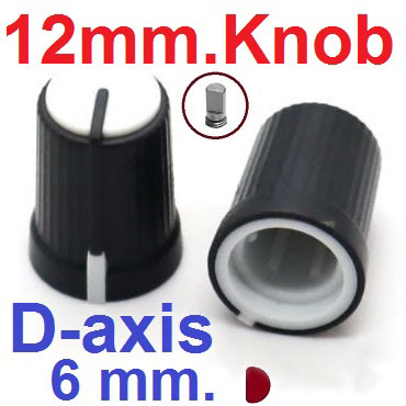 ลูกบิด 12 mm. D-axis handle plastic D-shaped Inside 6mm for rotary encoder potentiometer volume control ลูกบิดโวลุ่ม วอลลุ่ม