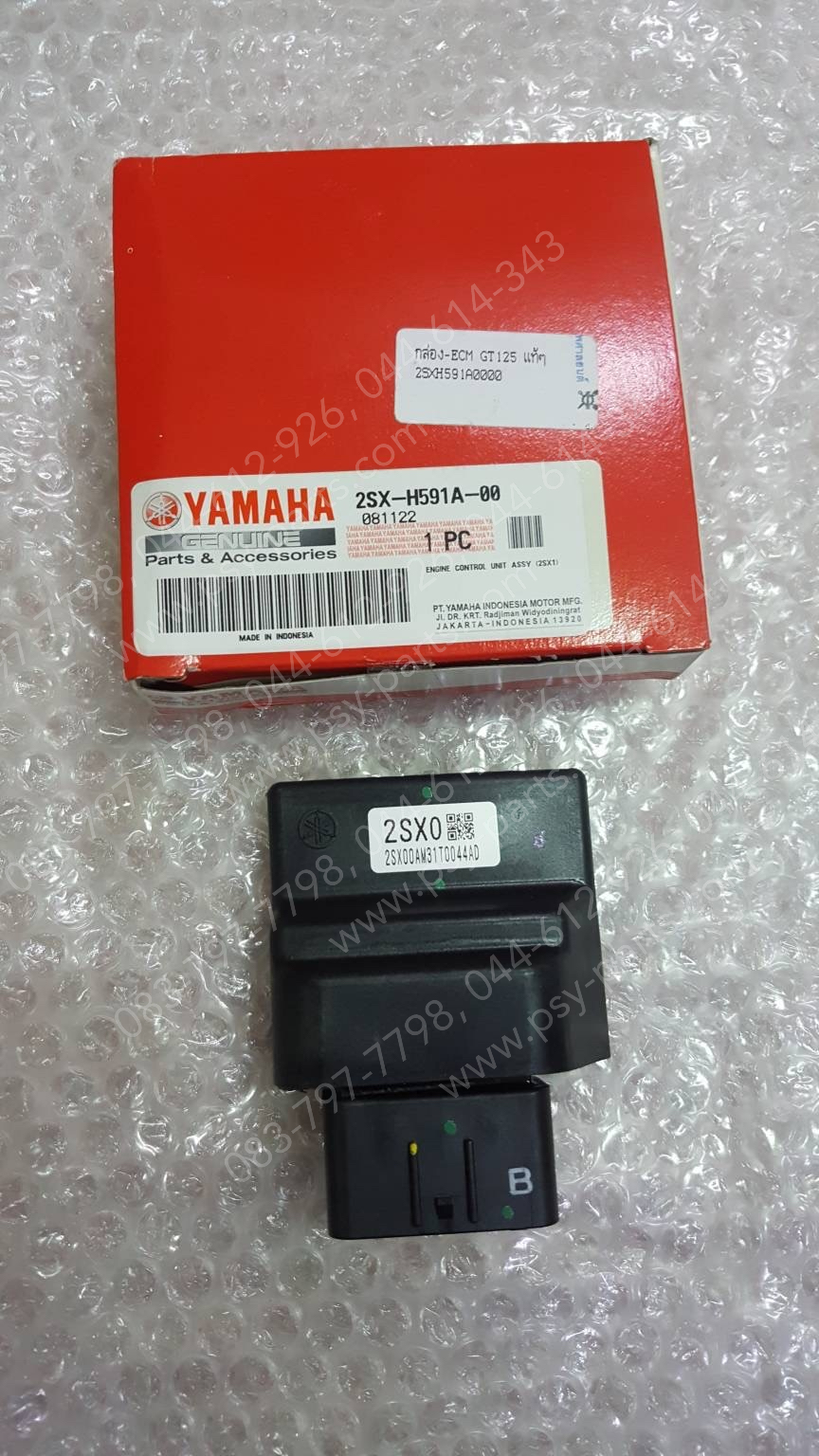 กล่อง ECM GT 125 แท้ๆ 2SX-H591A-00 (ใช้ไม่ได้กับรุ่น IDLE STOP)
