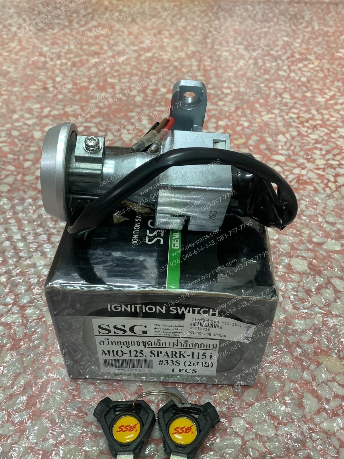 สวิทช์กุญแจ MIO 125, MIO 125-I, NOUVO 125-I, TTX, SPARK 115-I (นิรภัย) ชุดใหญ่