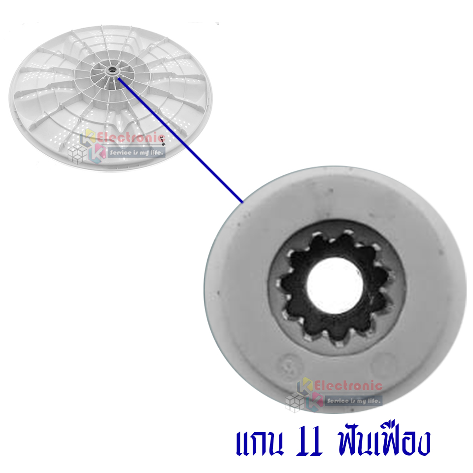 ใบพัดซักเครื่องซักผ้าHAIER-ไฮเออร์*รุ่น HWM80-1708T/HWM80-1826T/HWM90-1826T/HWM100-1701R/HWM100-1826T*อะไหล่ใหม่แท้