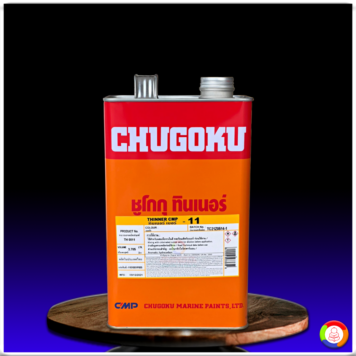 ทินเนอร์ผสมสีกันเพรียงชูโกกุ ซีเอ็มพี-11 CHUGOKU THINNER CMP-11
