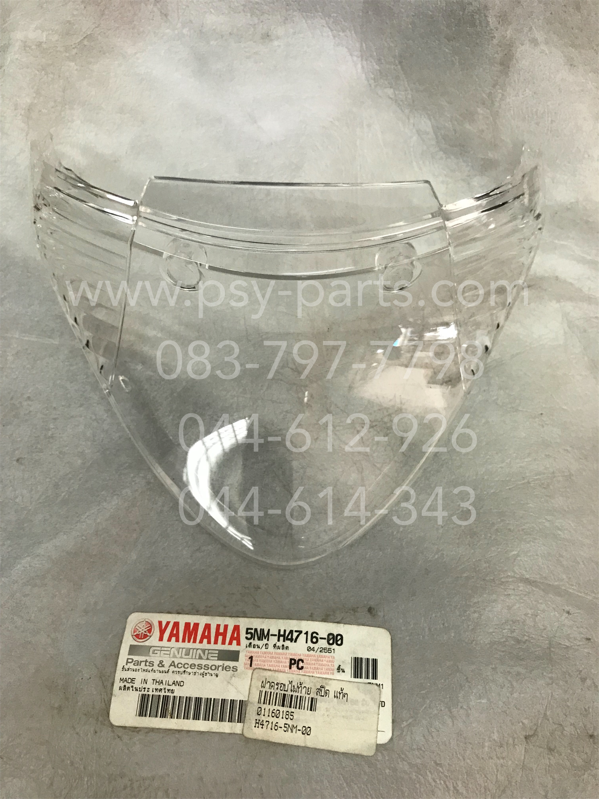 ฝาครอบไฟท้าย SPEED แท้ๆ 5NM-H4716-00