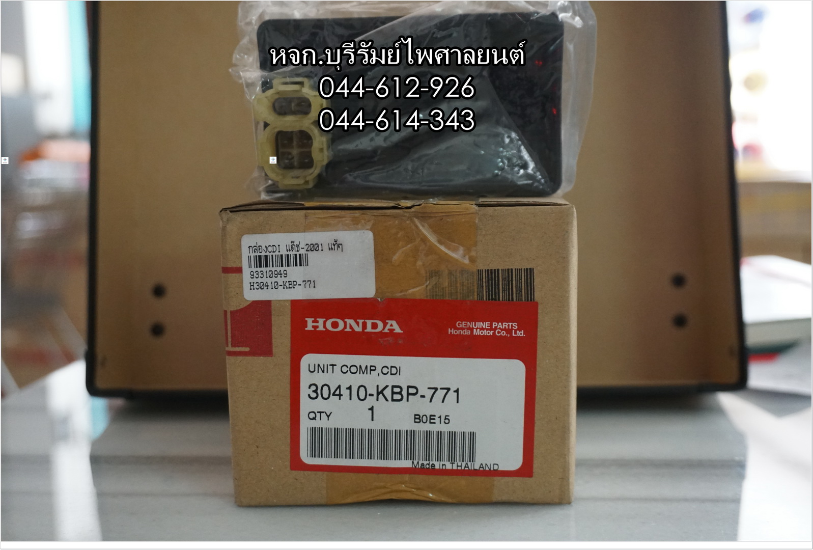 กล่อง CDI DASH 2001 แท้ๆ 30410-KBP-771