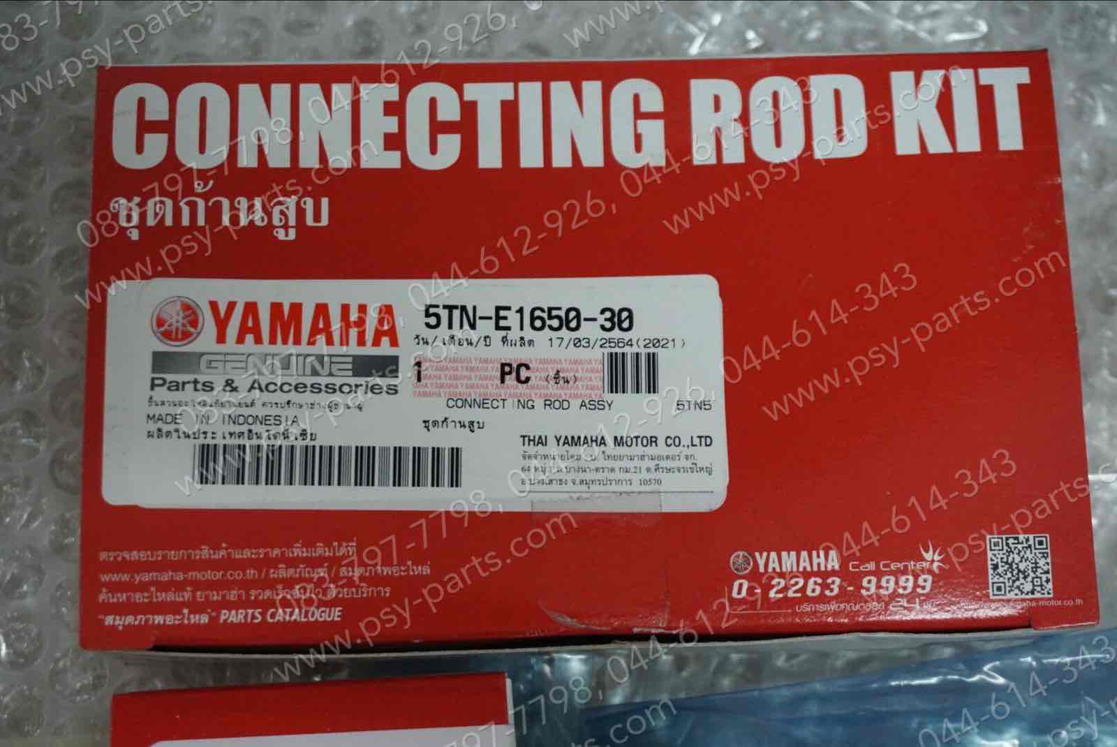 ก้านสูบชุด SPARK 110, FRESH, RAINBOW, SPARK-Z, SPARK'R, X 1 แท้ๆ 5TN-E1650-30