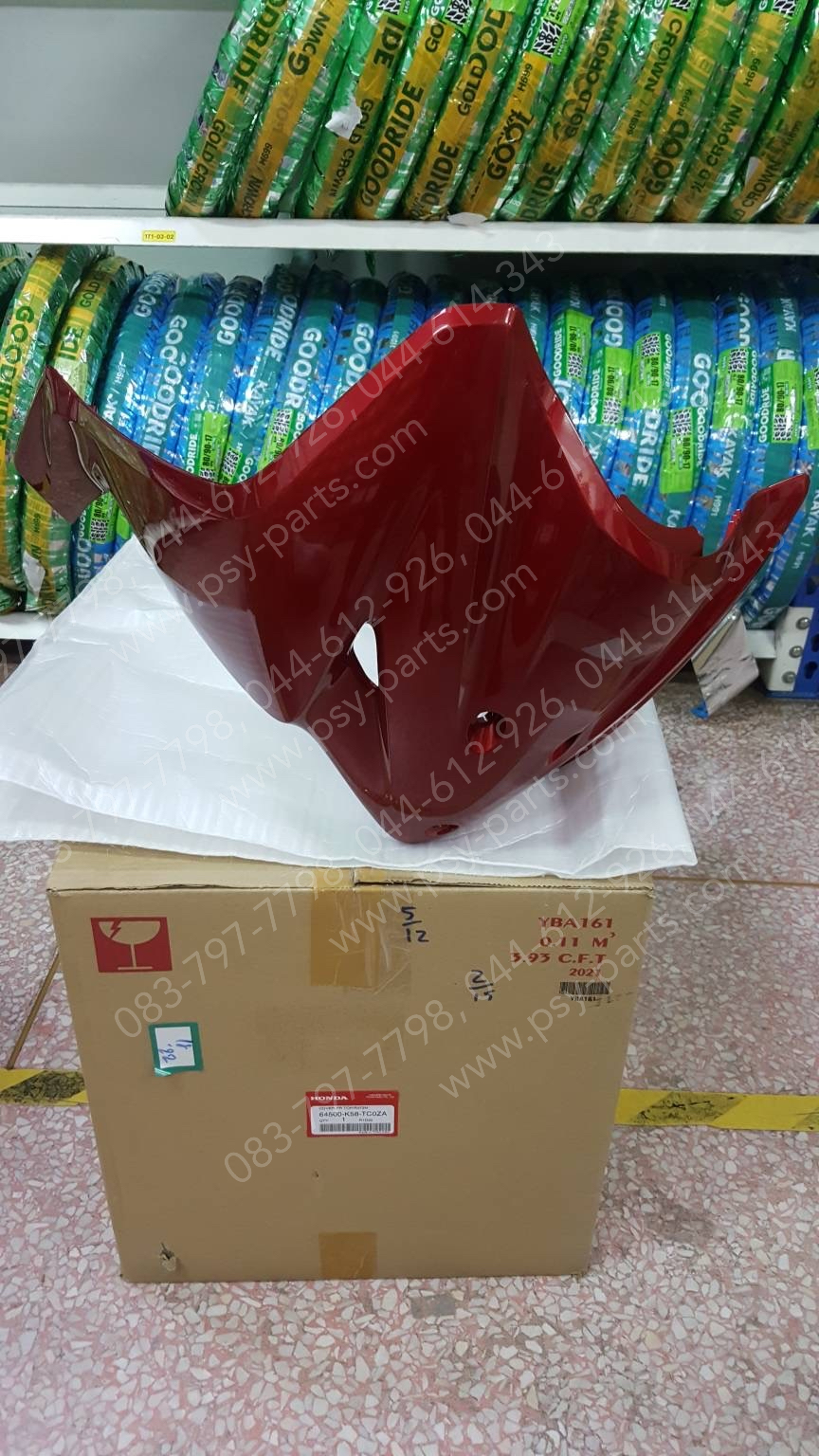 บังลม WAVE 110-I/19 แท้ๆ สีแดงบรอนซ์ (372) 64500-K58-TC0ZA Honda