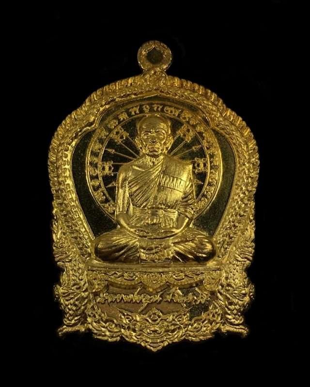 เหรียญเสมานั่งพาน บูชาครู ๕๘ เหรียญหลวงพ่อคูณ ปริสุทฺโธ วัดบ้านไร่ รุ่นสุขในหัวใจ ๒ (พ6) เนื้อปลอกลูกปืน หมายเลข ๖๗๑