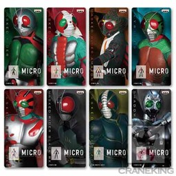 Micro Kamen Rider BLACK RX (Micro Masked Rider Series Vol.3)