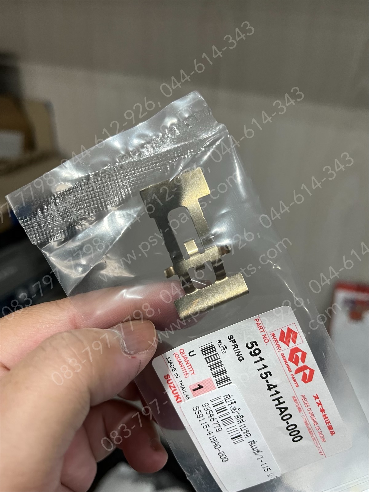 สปริงผ้าดิสก์เบรค SMASH-I 115, SMASH 115-I แท้ๆ 59115-41HA0-000