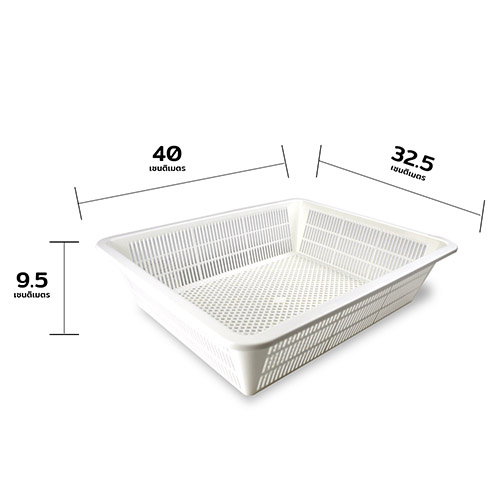 ตะแกรงเหลี่ยม 32.5x40x9.5 ซม. ตรานำง่าย