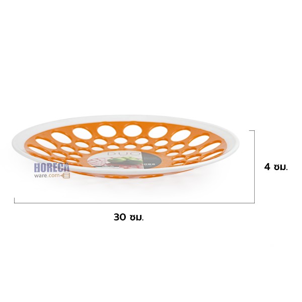 DUO fruit tray, assorted colors, Dai-Kyo-Wa